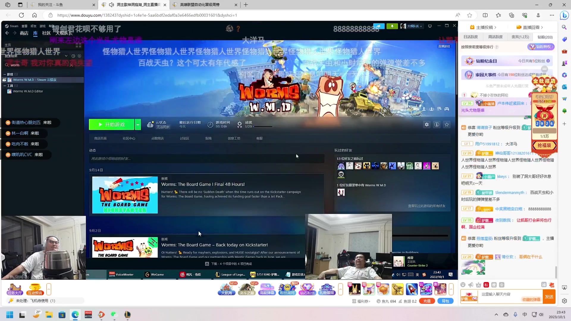 【2023-10-01 23点场】马达加斯加岛小龙虾zzz：驴酱萧亚轩：计划有变，又回来了~