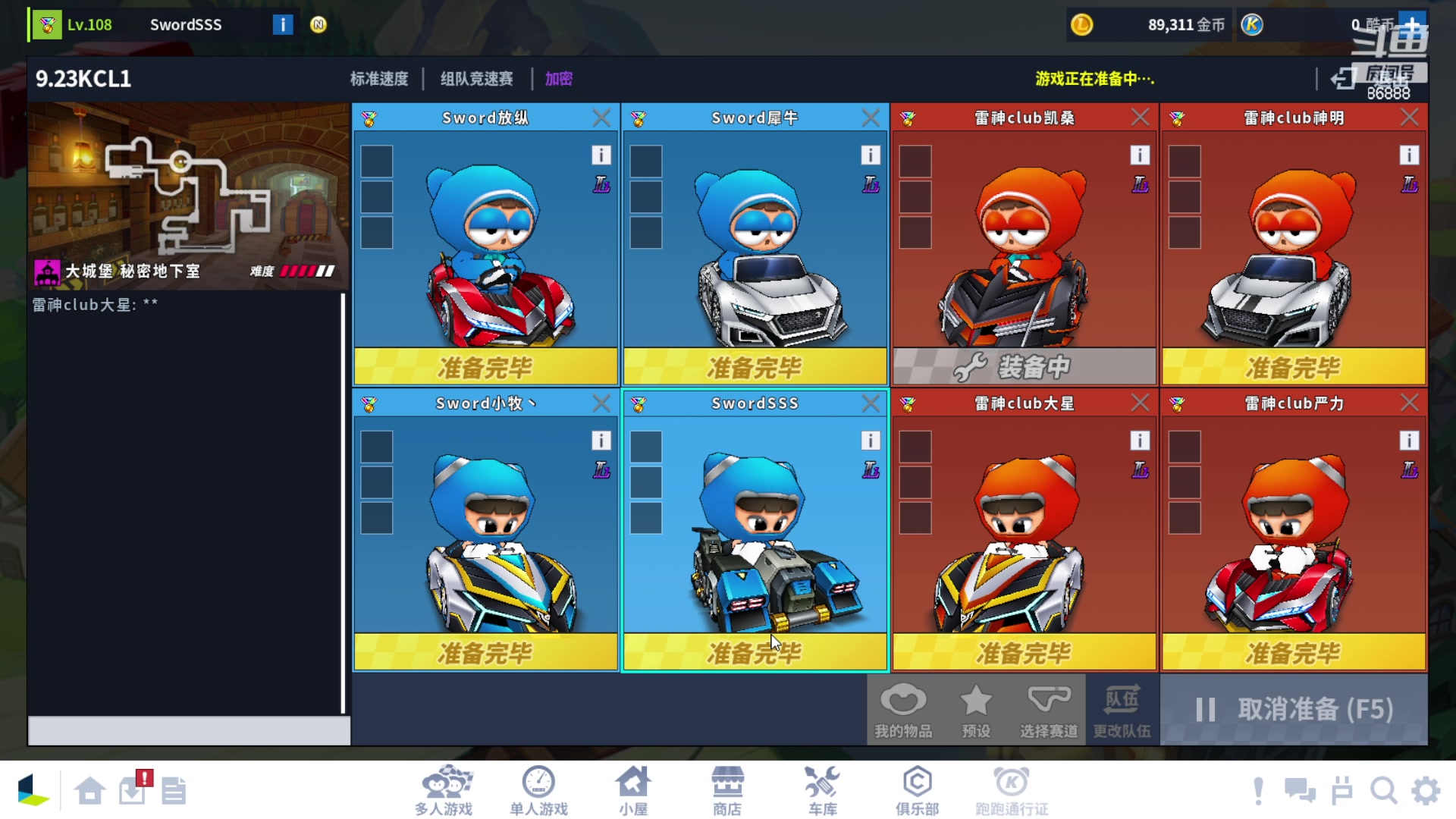 【2023-09-23 18点场】Popkartsss：双倍亲密度~28日KCL总决赛！