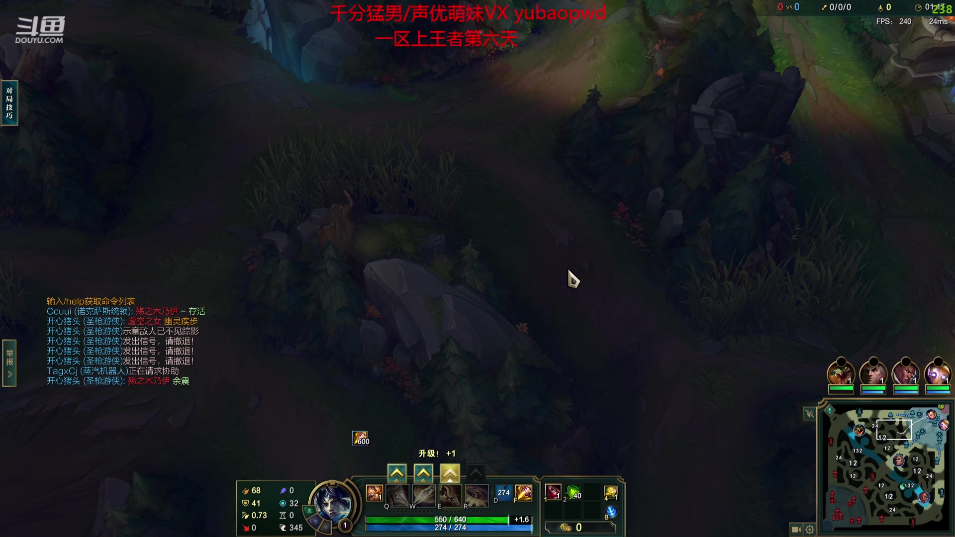 【2023-10-01 21点场】峡谷杀神酱油瓶：4年峡谷第一学了就上分！