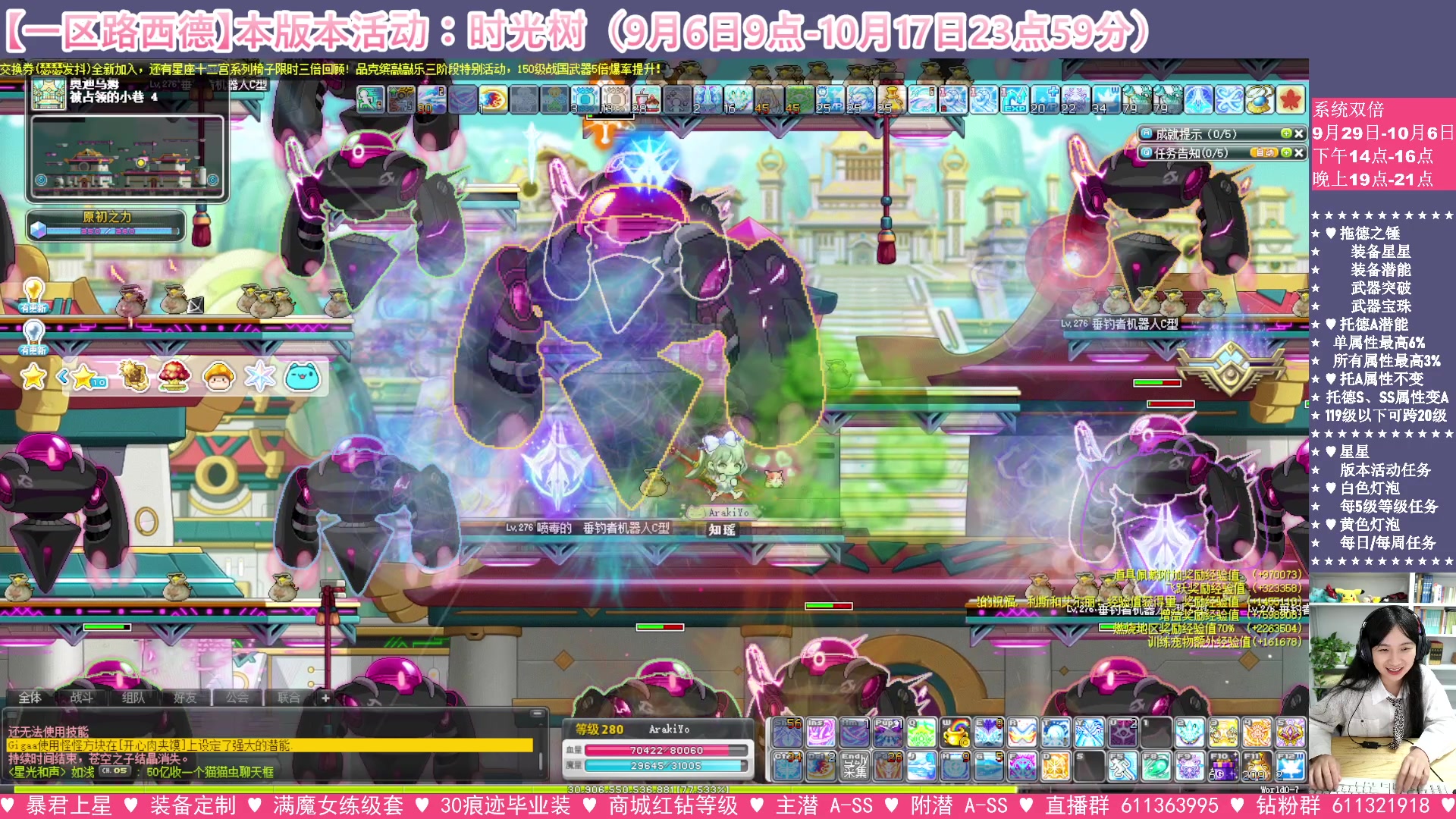 【2023-10-01 19点场】顾青ArakiYoko：【活动9.6-10.17】时光树
