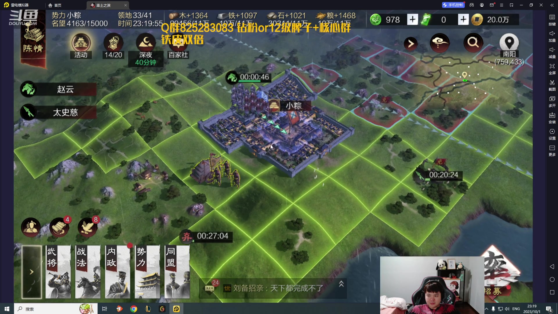 【2023-10-01 22点场】美梦星zoom：6点组排小小吸一会！每天11点爆金币
