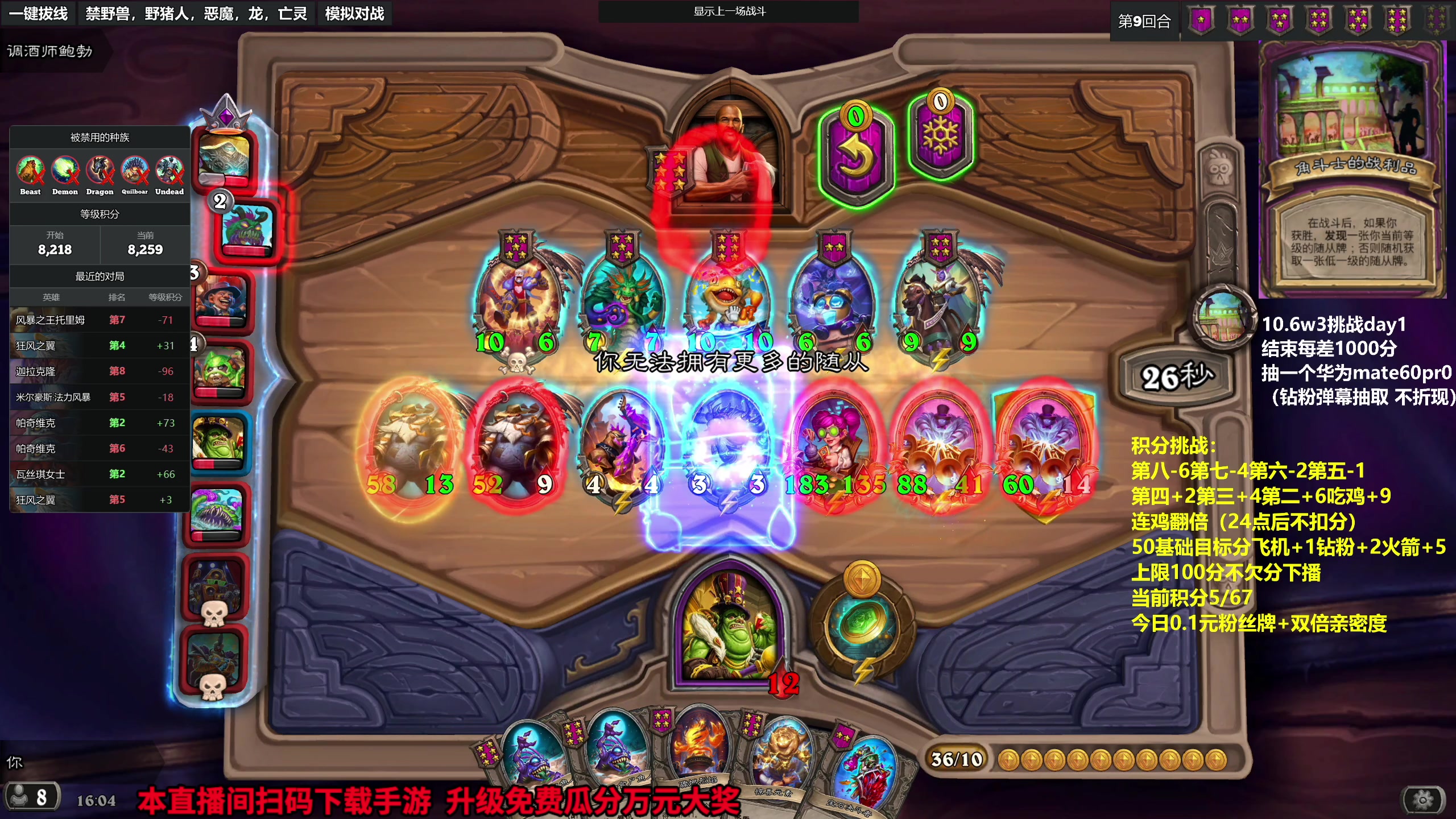 【2023-10-02 15点场】衣锦夜行：积分挑战限时回归+w3