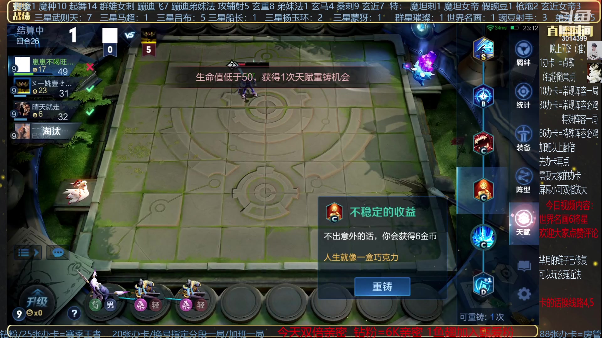 【2023-10-01 23点场】甄知棒：挑战十连鸡+豌豆射手！