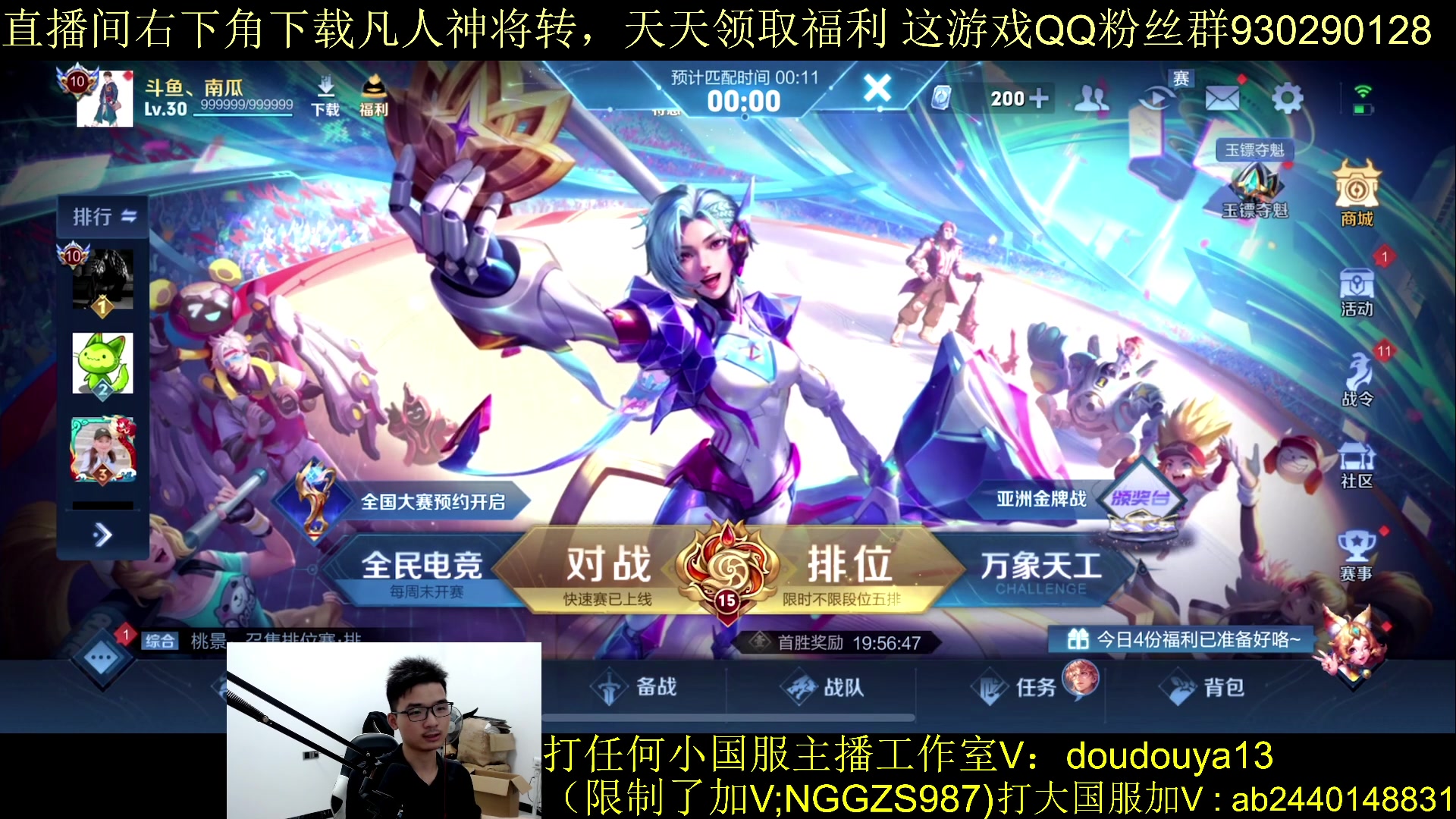 【2023-10-02 19点场】为输出铠证明的南瓜：差5把巅峰第一 新版本铠