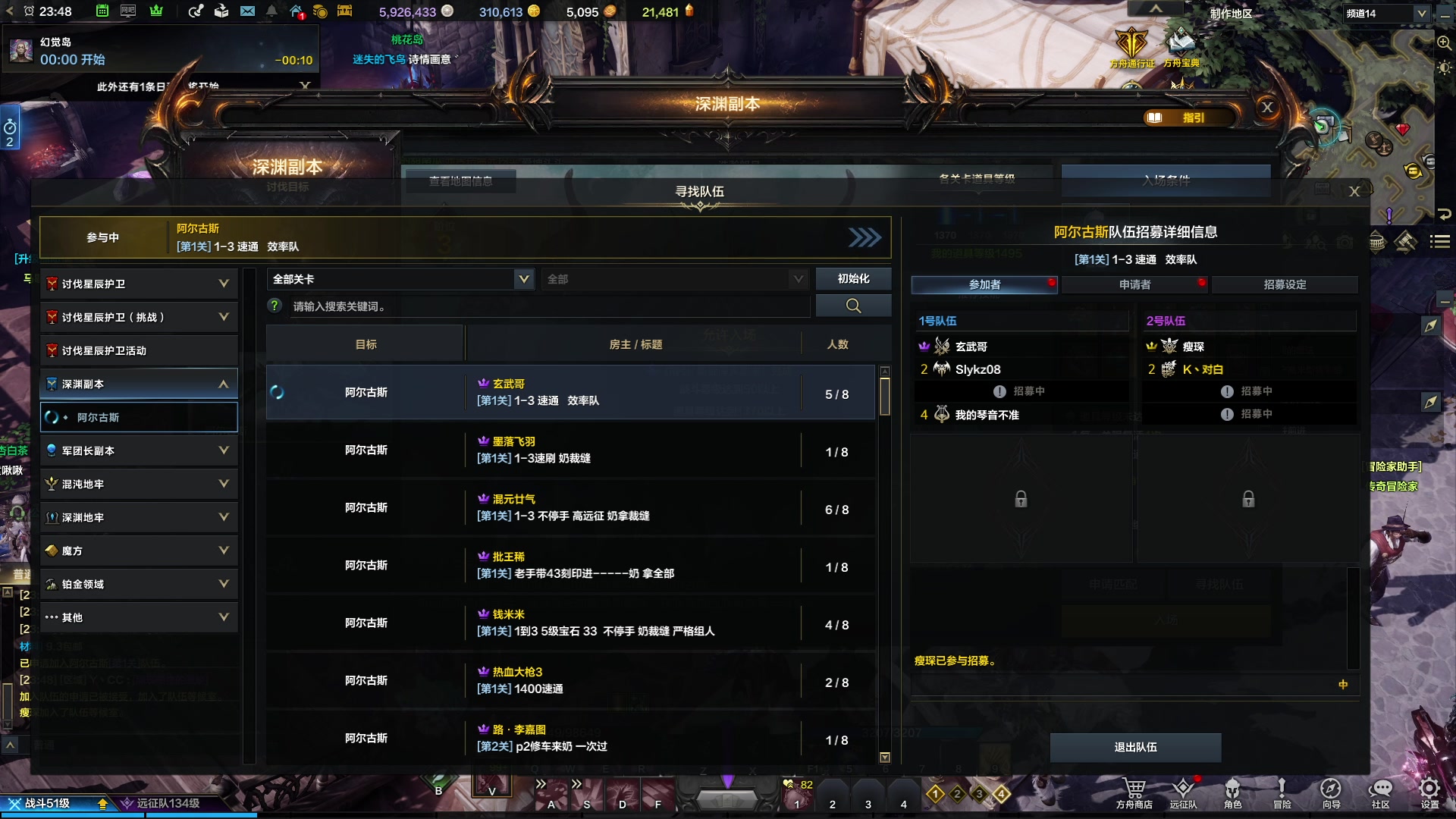 【2023-10-01 23点场】螃蟹Sam：【螃蟹】牛头监狱长，希里安牢王！