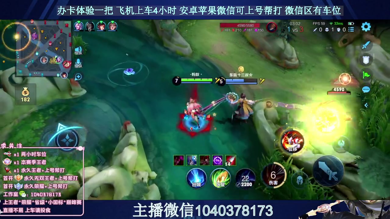 【2023-10-02 21点场】狗涯丶全能打野：国服赵云微信区2带3有车位 可上号帮打