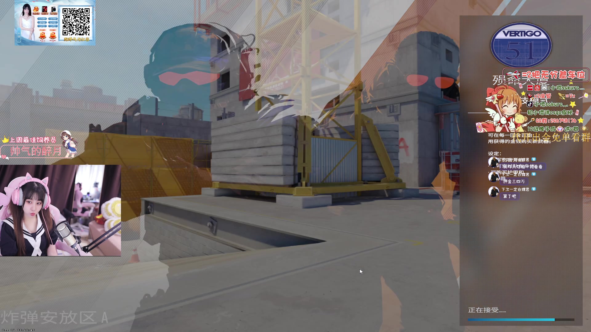 【2023-10-02 18点场】小樱sakura灬：【小樱】别人挤在路上，而我想挤在你的心里