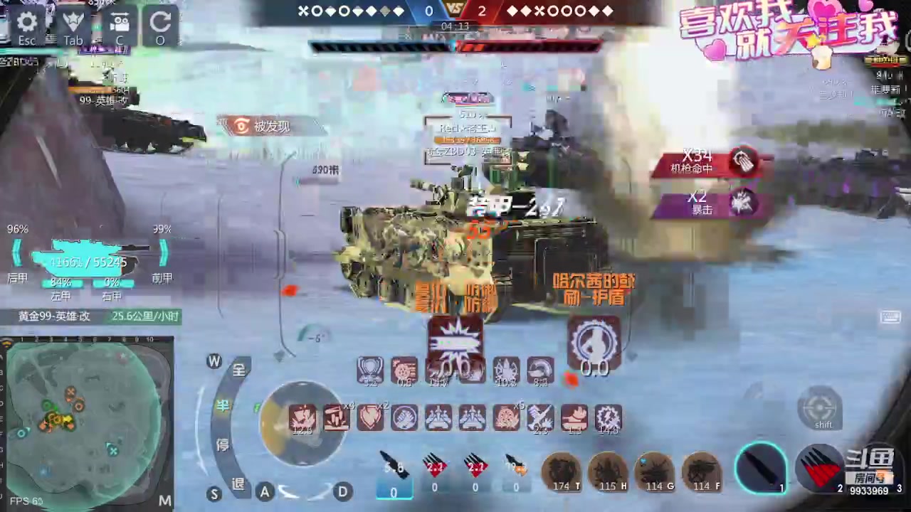 【2023-09-30 20点场】神怒布雷多：神怒布雷多的直播间