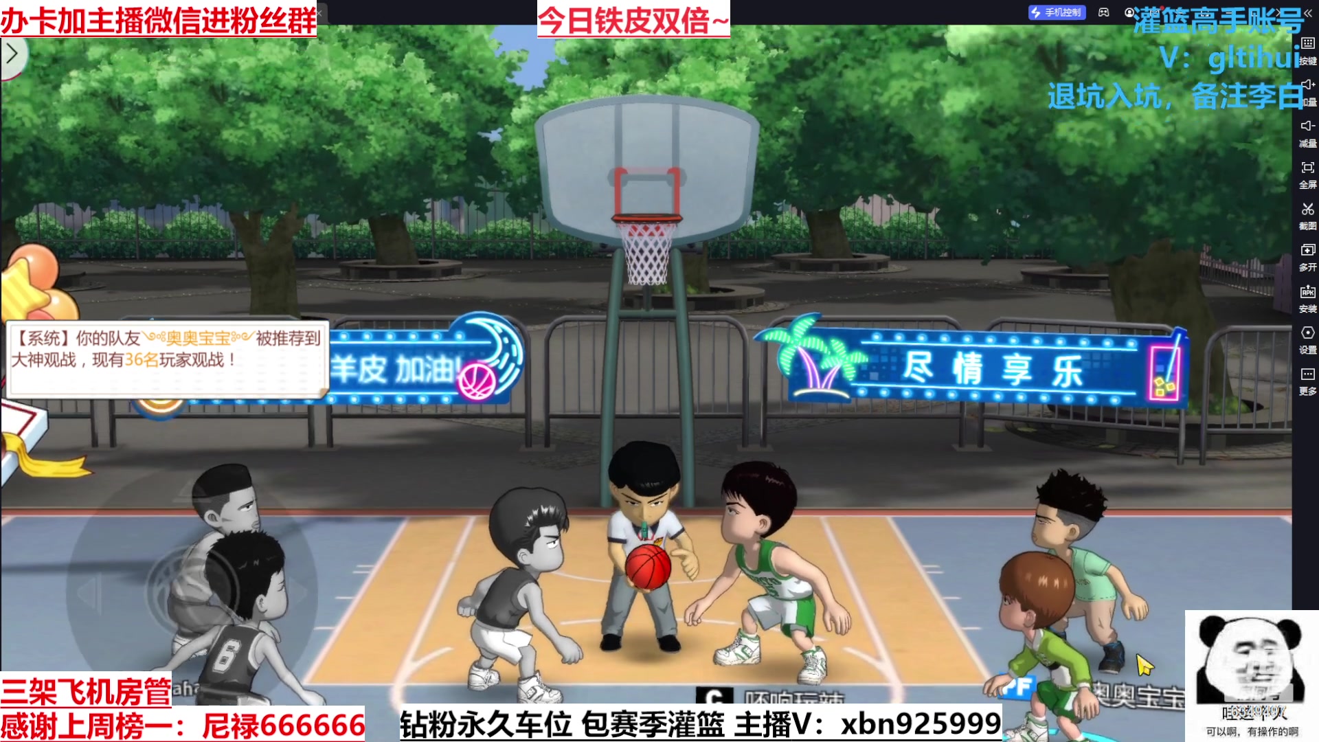 【2023-10-01 21点场】Lv丶李白：过气主播了解一哈