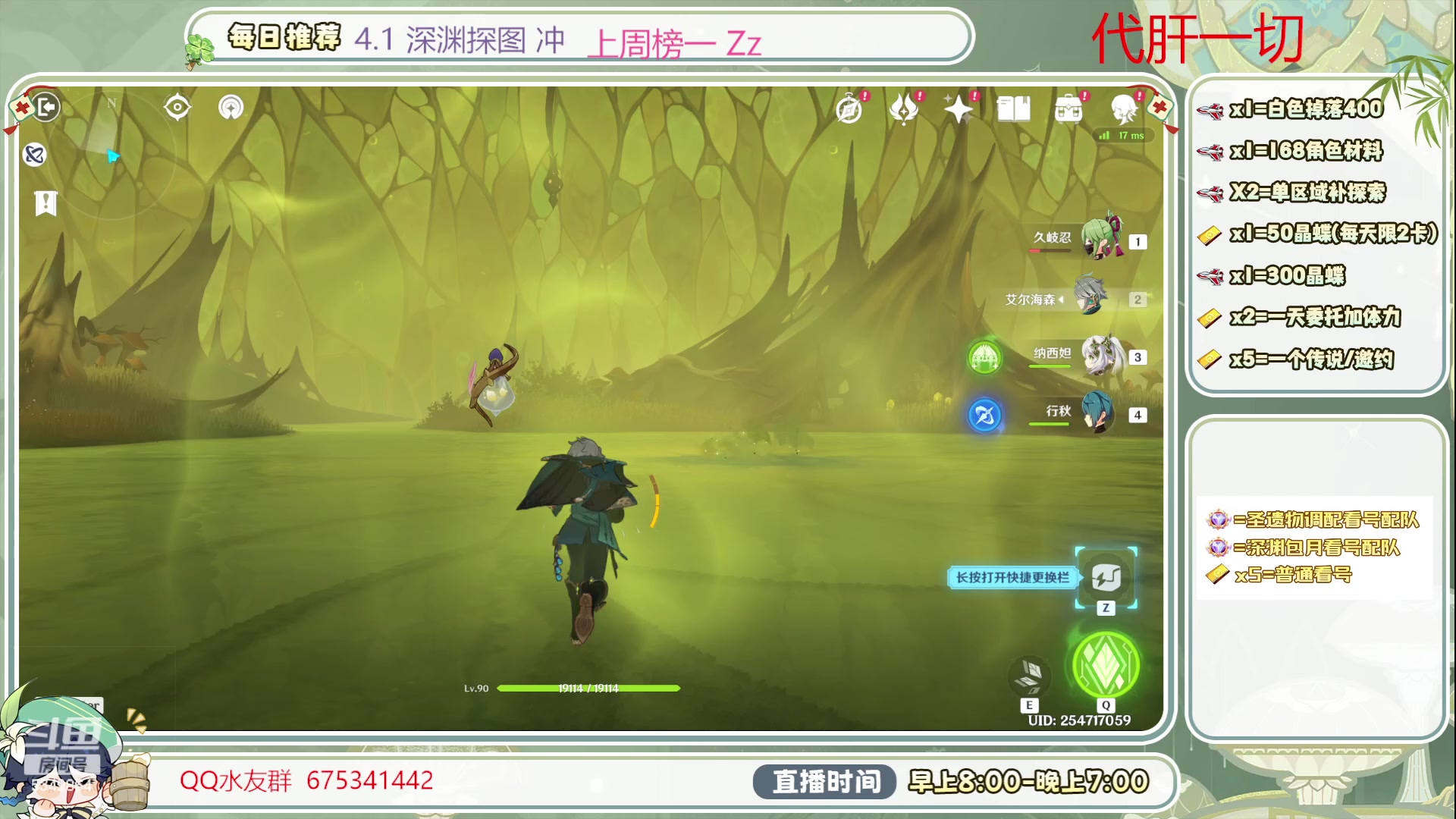 【2023-10-02 10点场】请叫我总攻大人丶：双倍亲密度国庆快乐