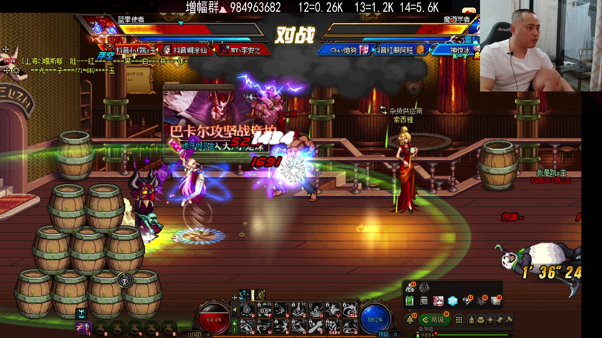 【2023-10-02 19点场】李永：顶级4V4   再打个点将