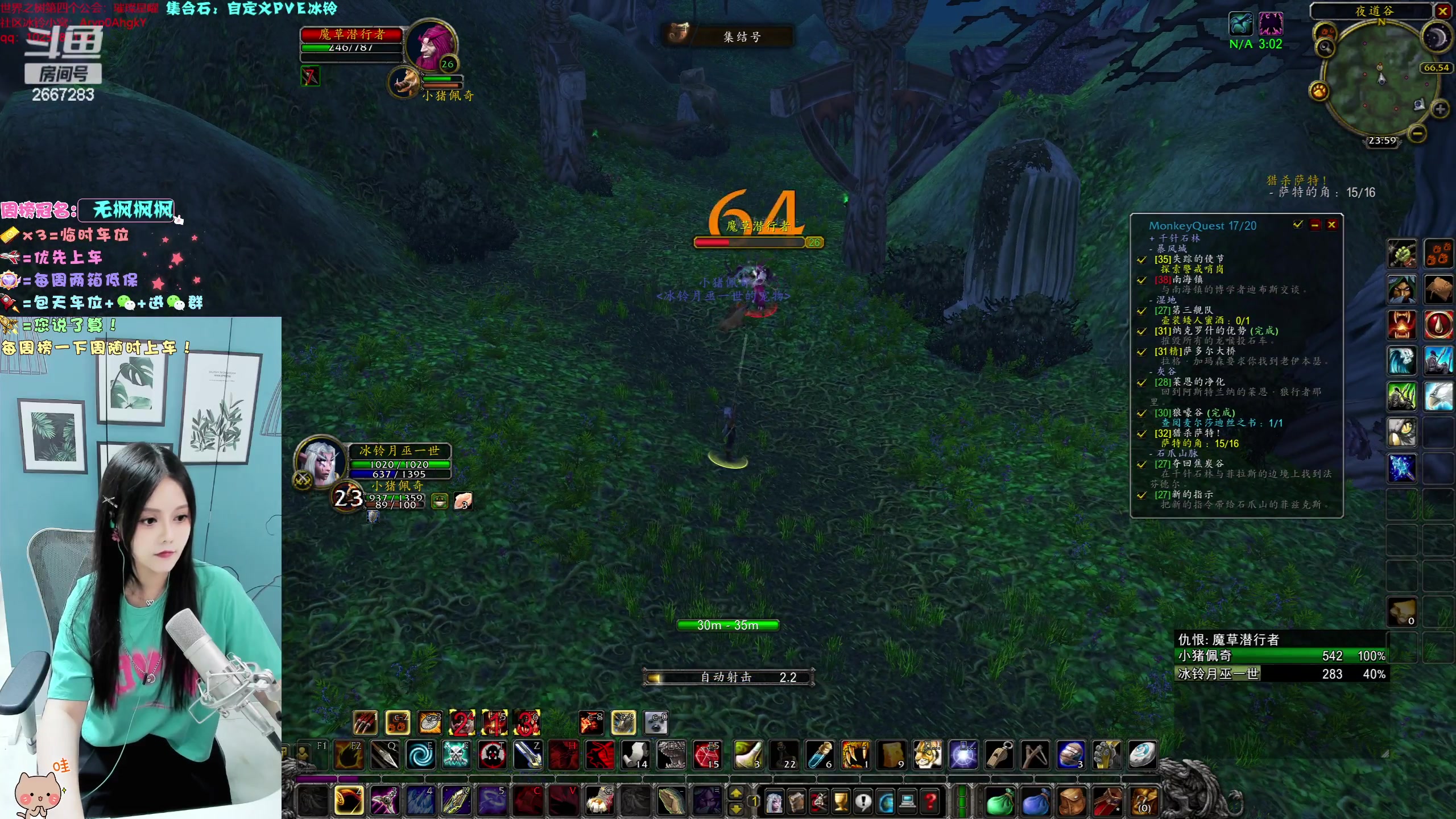 【2023-10-01 23点场】冰铃丶丶：国庆节快乐呀！ 2667283