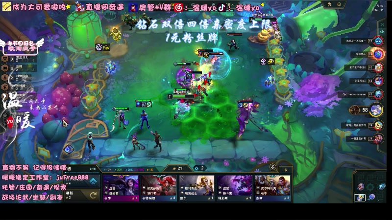 【2023-10-01 23点场】温暖yo：温暖yo❤️国庆快乐宝贝们