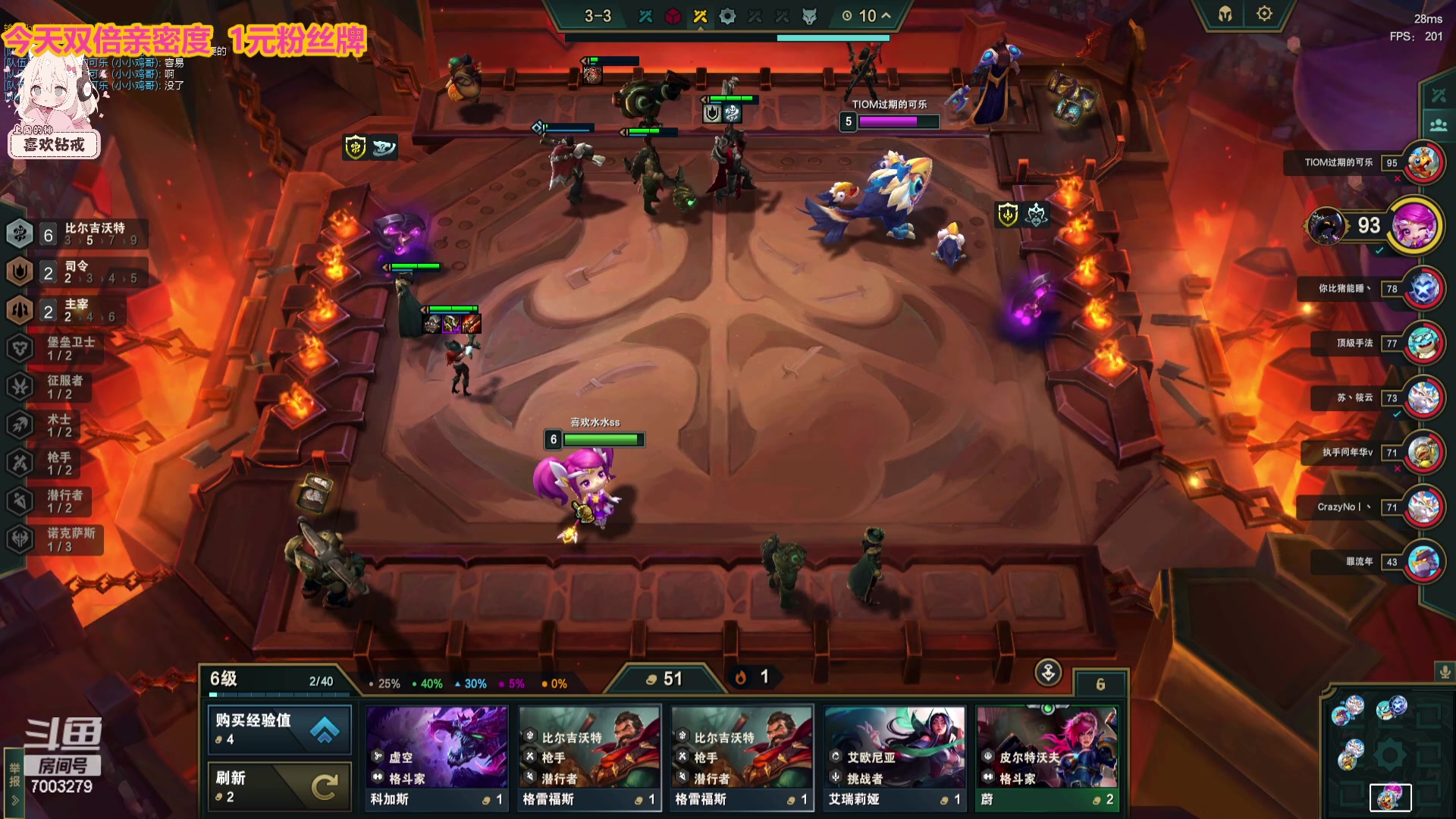 【2023-10-01 23点场】喜欢水水：恭喜问总荣升总榜十