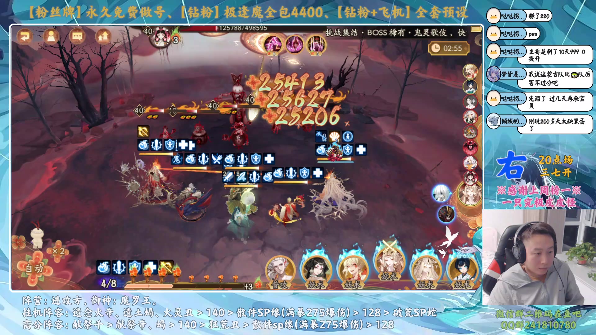 【2023-10-02 20点场】血墨丶：【墨哥】国庆快乐！