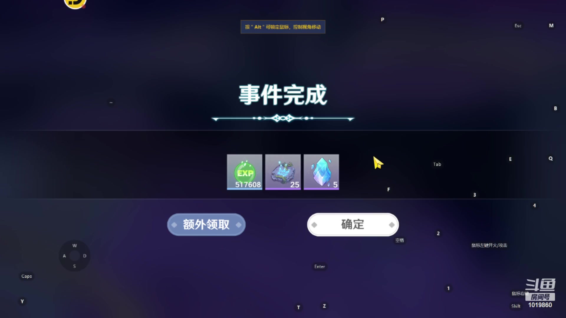 【2023-09-28 21点场】顾溪朝丶：圣境之塔启动