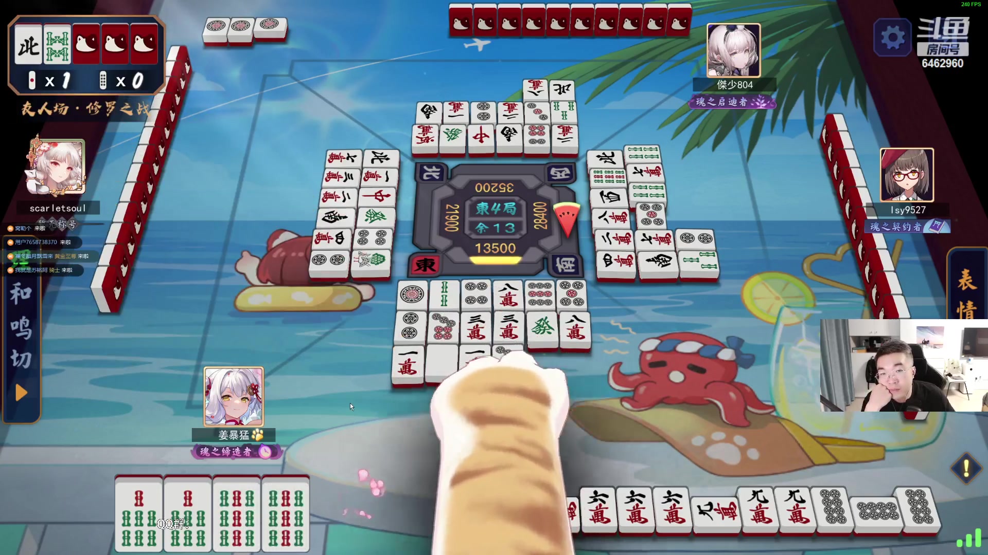 【2023-10-01 22点场】姜姜姜乐涵：Listen~!6462960