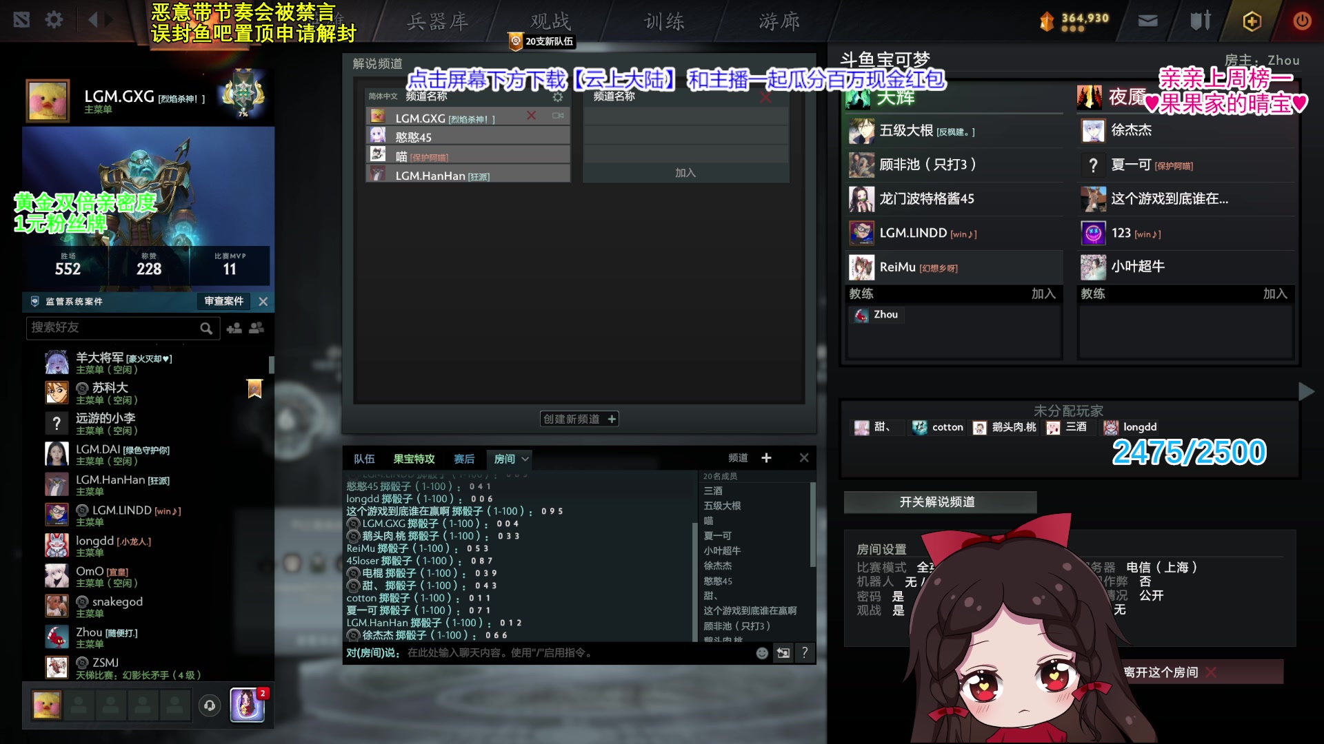 【2023-10-01 22点场】果小果是个弟弟：果小果：上分计划！启动！