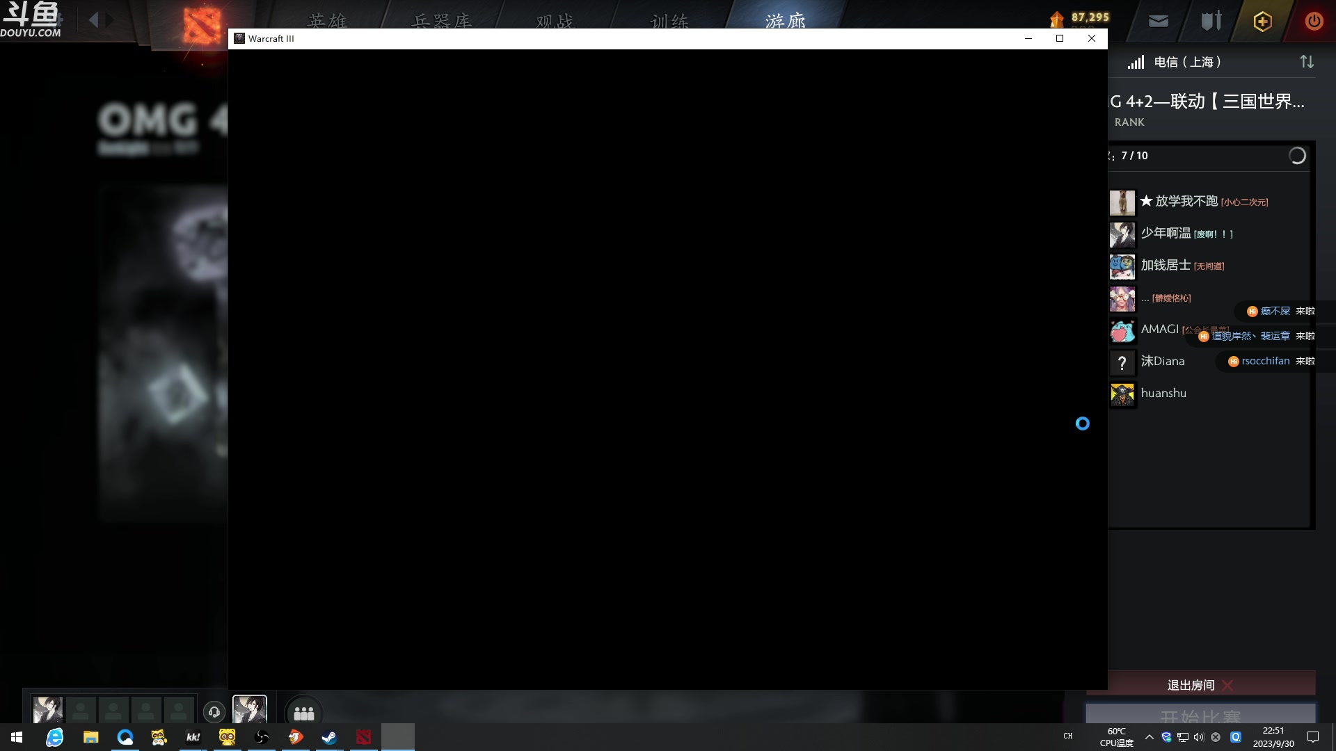 【2023-09-30 22点场】wenshen589：哪有这么容易倒下！