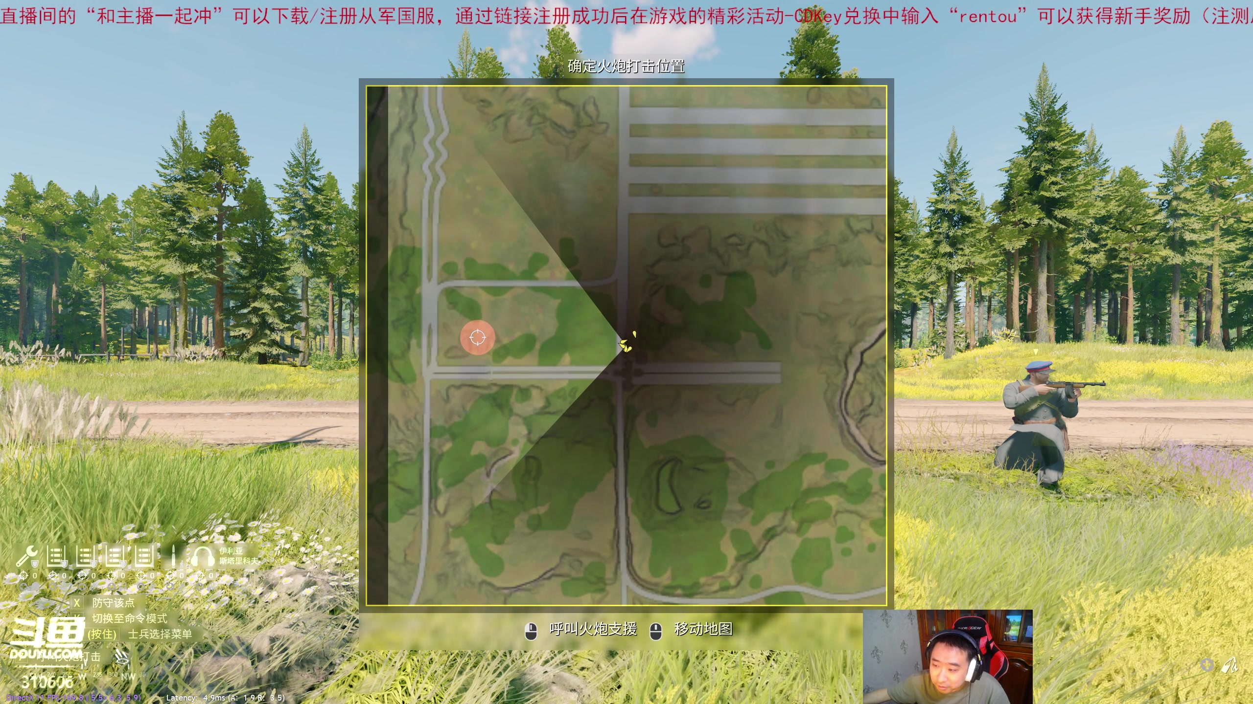 【2023-10-1 20点场】正版人头大哥:[2K超清]从军-总有一种士兵适合你