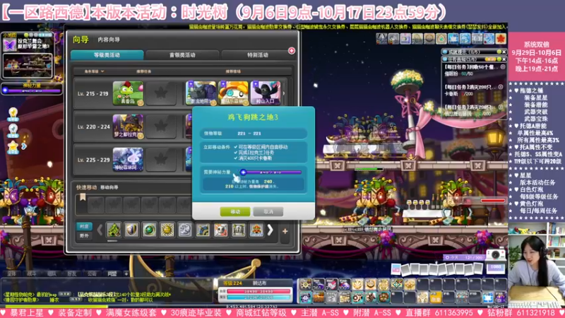 【2023-10-02 04点场】顾青ArakiYoko：【活动9.6-10.17】时光树