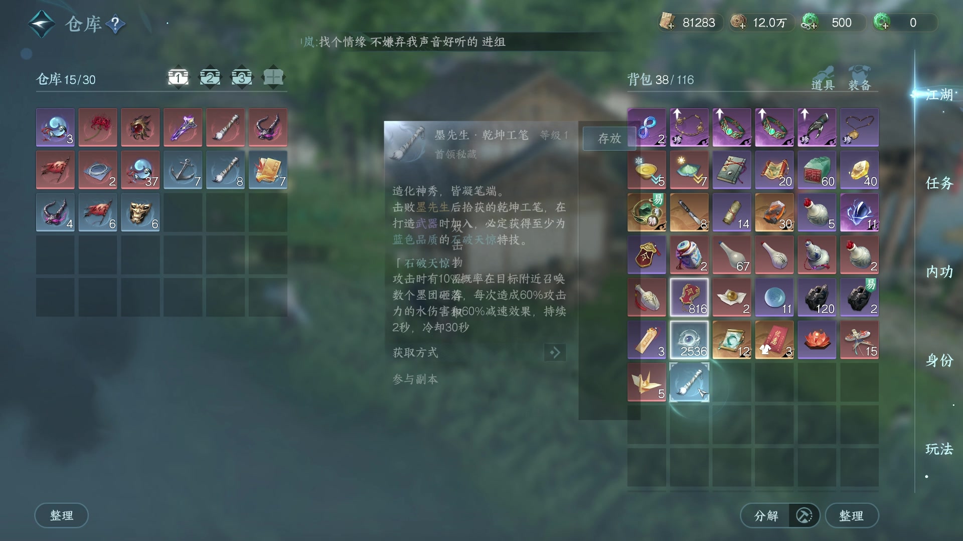 【2023-10-02 04点场】燕徊硯：S7惊雷新王 傲雪凌霜！