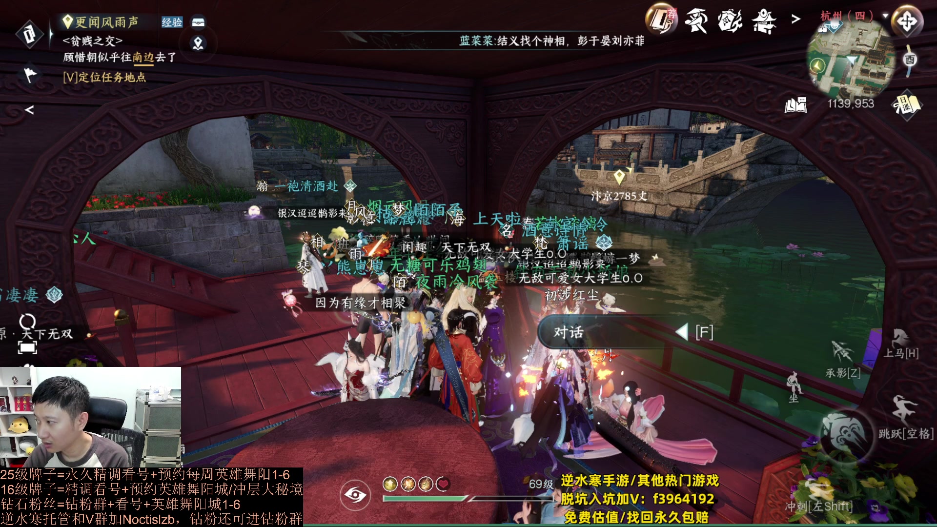 【2023-10-01 22点场】紫灵z：罗刹门：今天双倍亲密~升级牌子看号打本