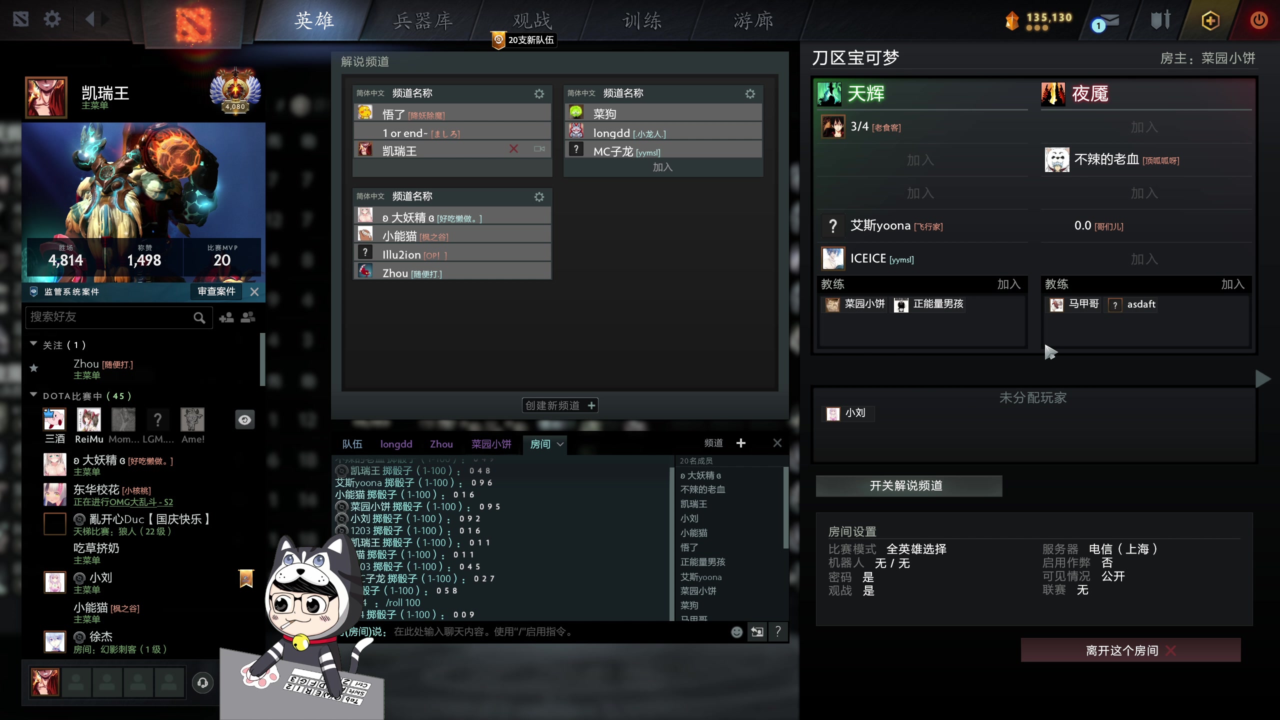 【2023-10-02 18点场】叁肆叁肆：<隔壁小王>~~！~