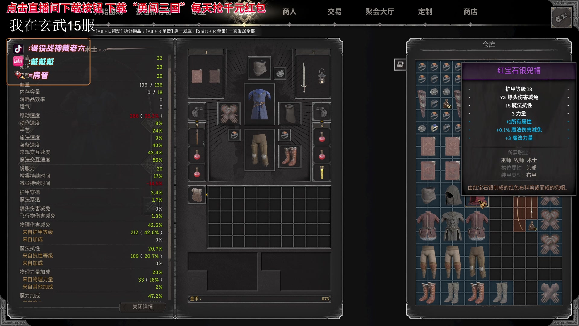 【2023-10-02 00点场】戴老六：血里面没有一滴是自己的