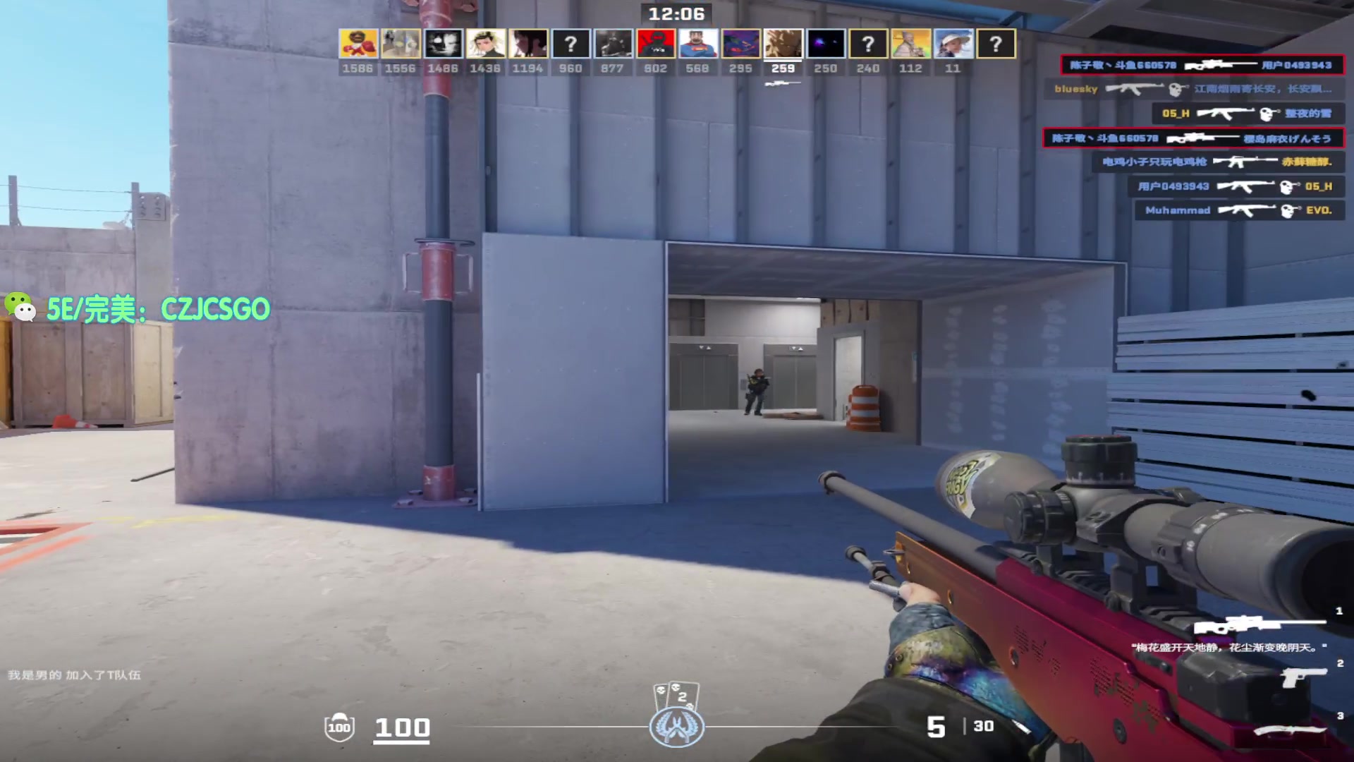 【2023-10-02 11点场】陈子敬丶：【陈子敬】CS2走向巅峰之路