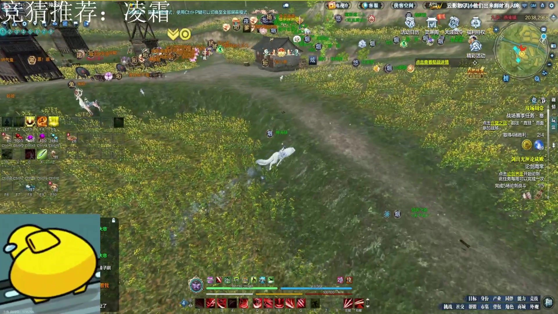 【2023-10-01 23点场】燕徊硯：S7惊雷新王 傲雪凌霜！