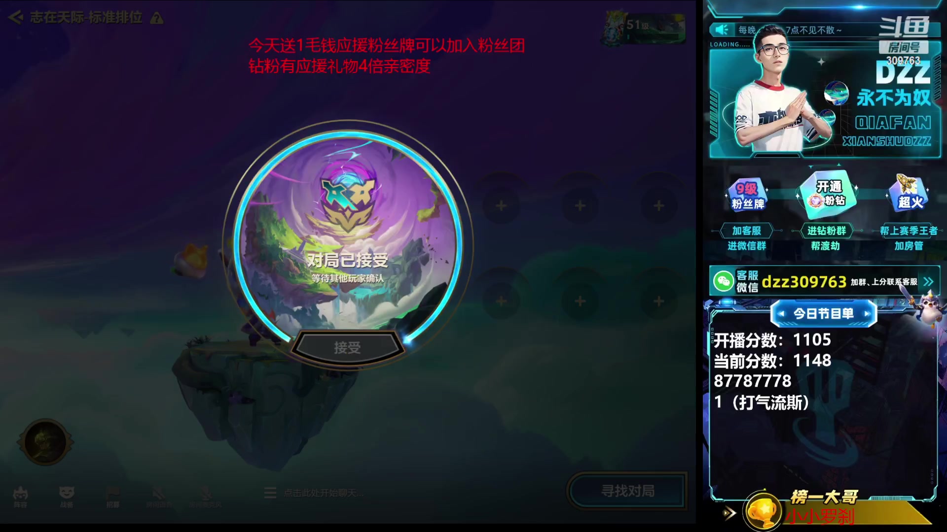 【2023-10-02 19点场】恰饭丶DZZ：爽是真的爽的德莱文