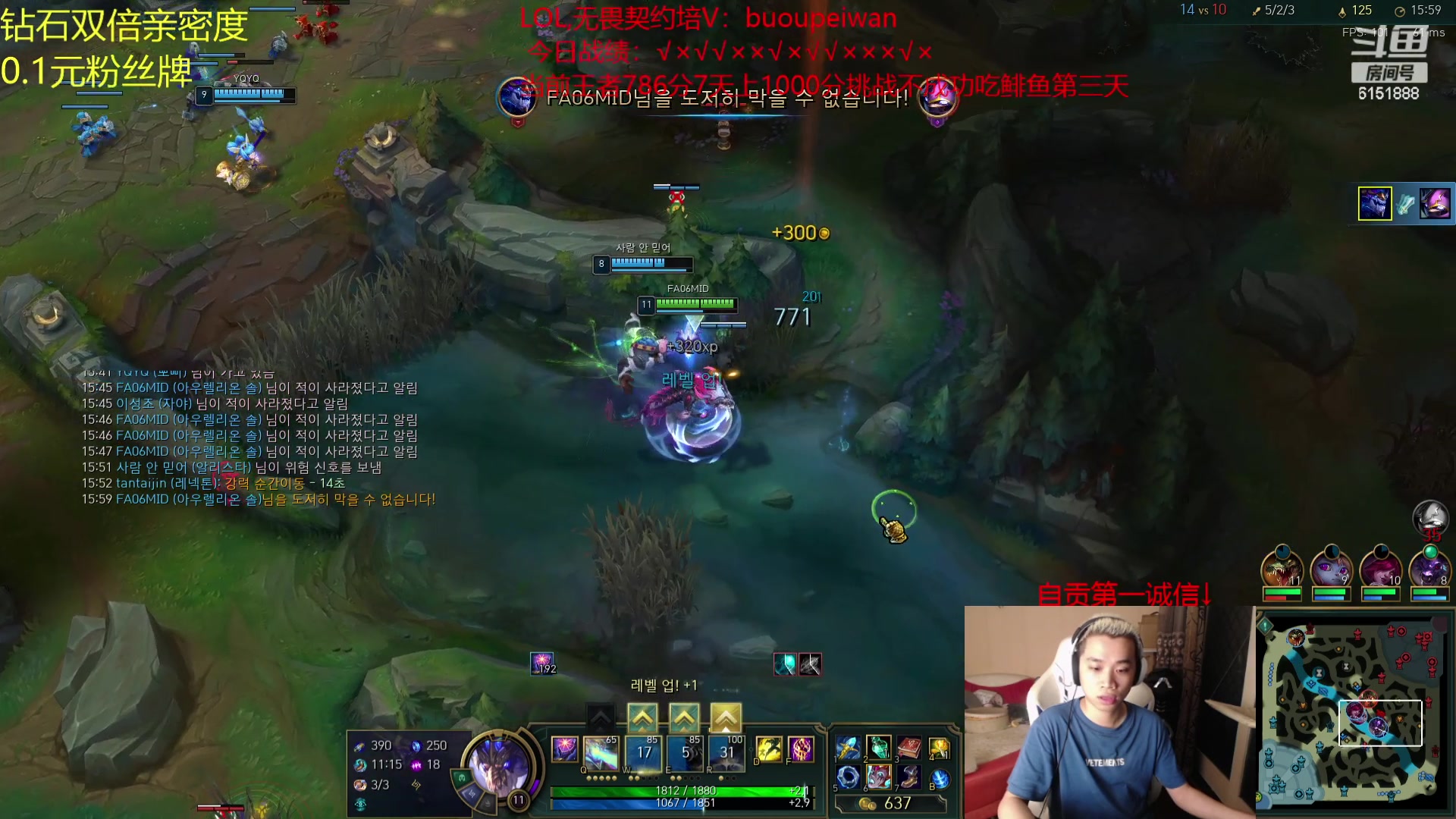 【2023-10-01 20点场】自宇666：已王者800冲1000碰世界赛职业哥！