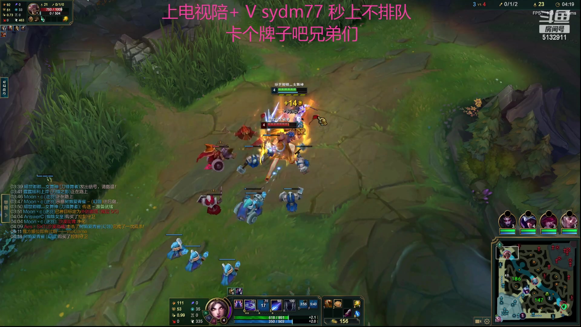 【2023-10-02 19点场】岁月刀妹：斗鱼第一刀妹 细节教学