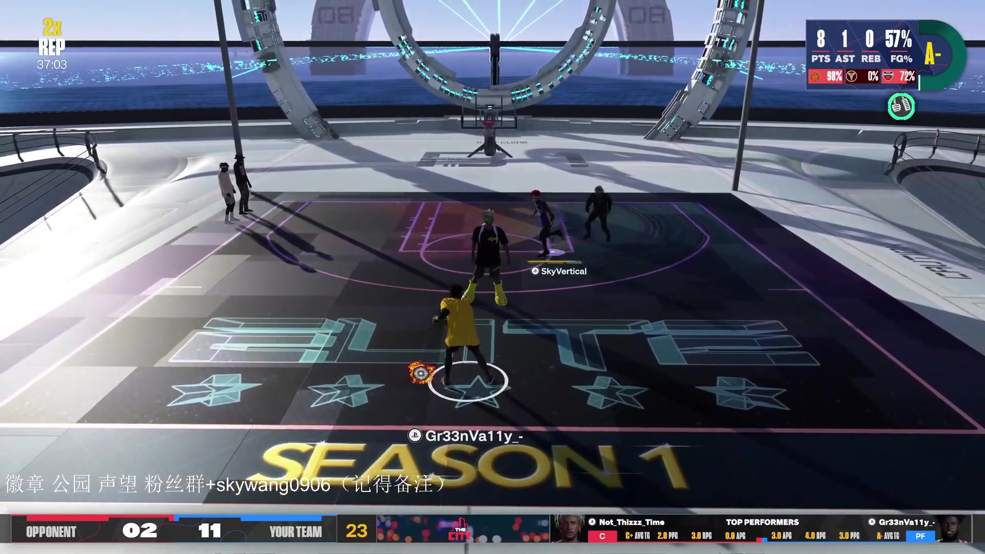 【2023-10-01 22点场】SkyWanggggg：NBA2K24 随便玩玩