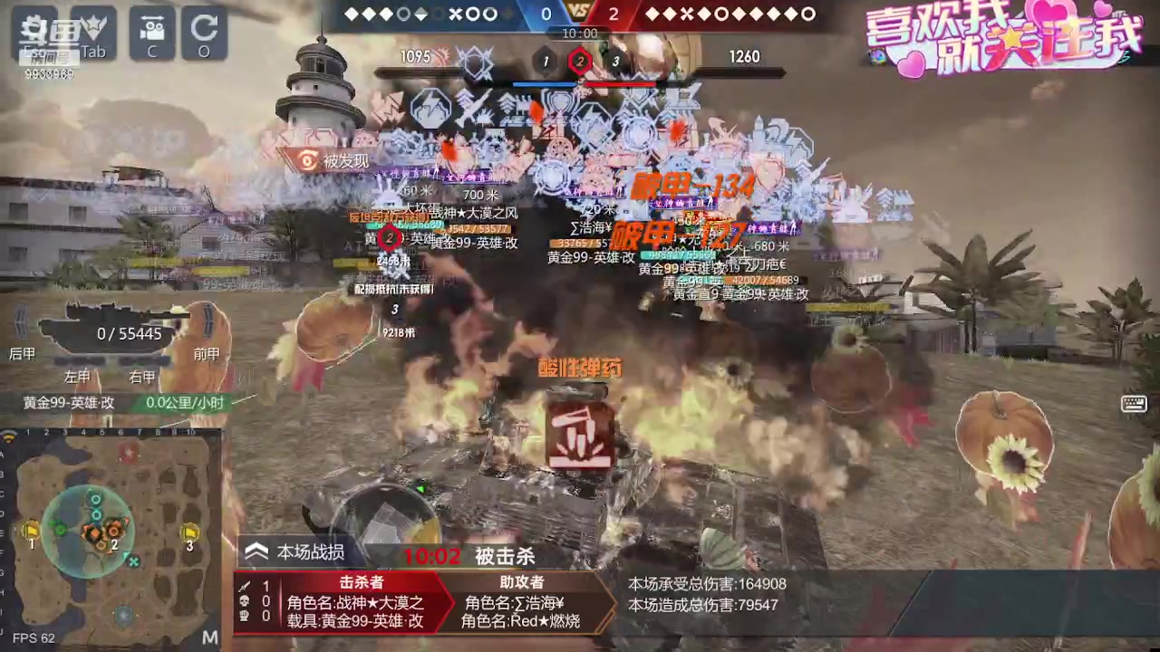 【2023-10-01 15点场】神怒布雷多：神怒布雷多的直播间