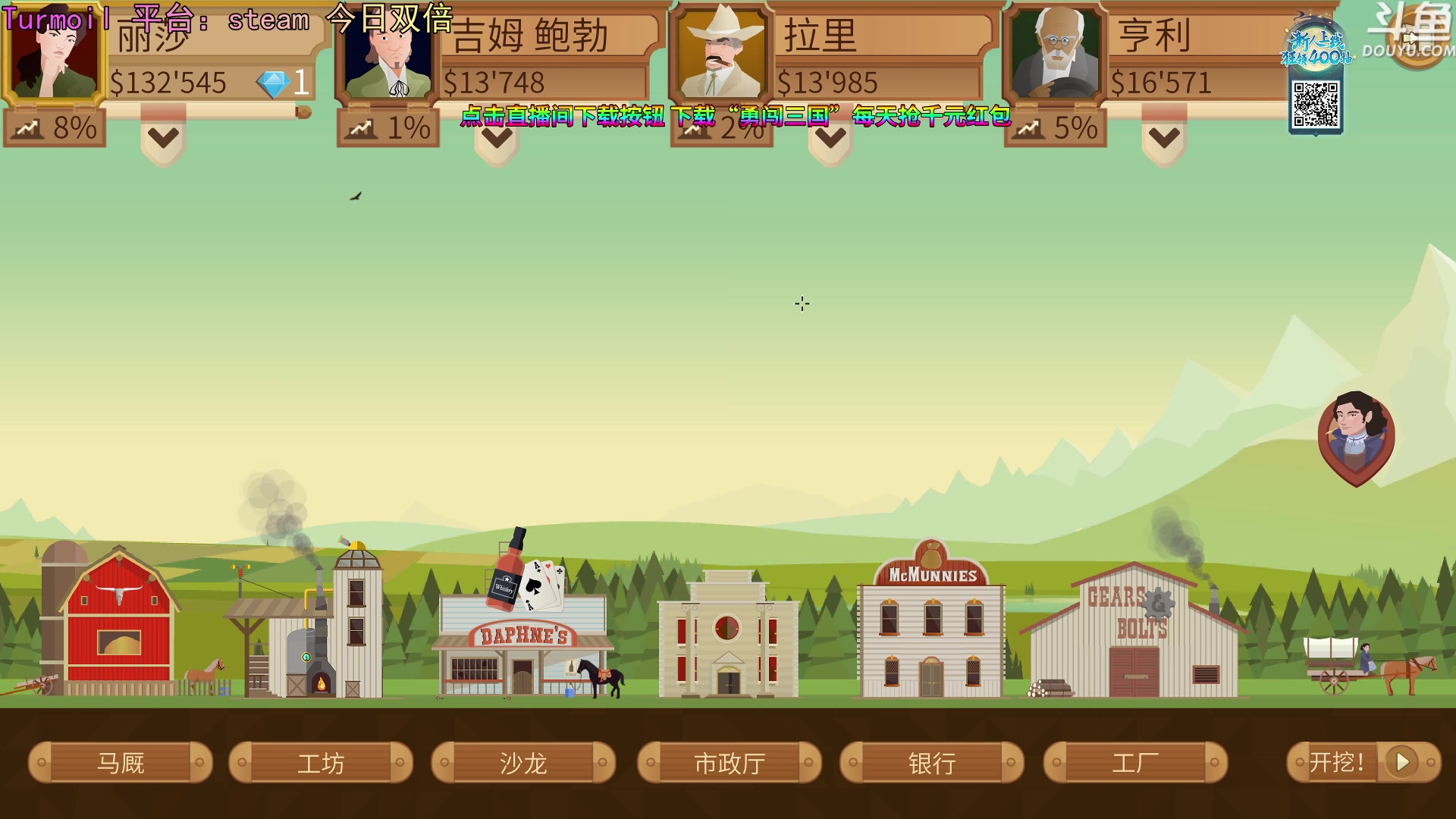 【2023-10-02 17点场】荣耀洋洋：【洋洋】今日双倍！