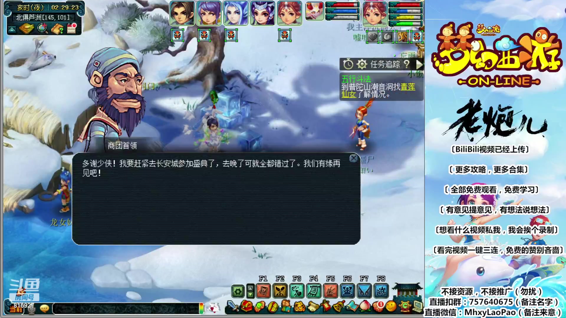 【2023-10-02 01点场】Dy老炮丶816927：老炮：专治各种疑难杂症，多年顽疾！