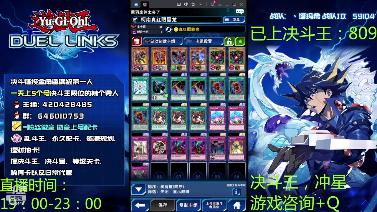 【2023-10-01 22点场】1丶柯南：国庆链接七日游，哇哩GO~