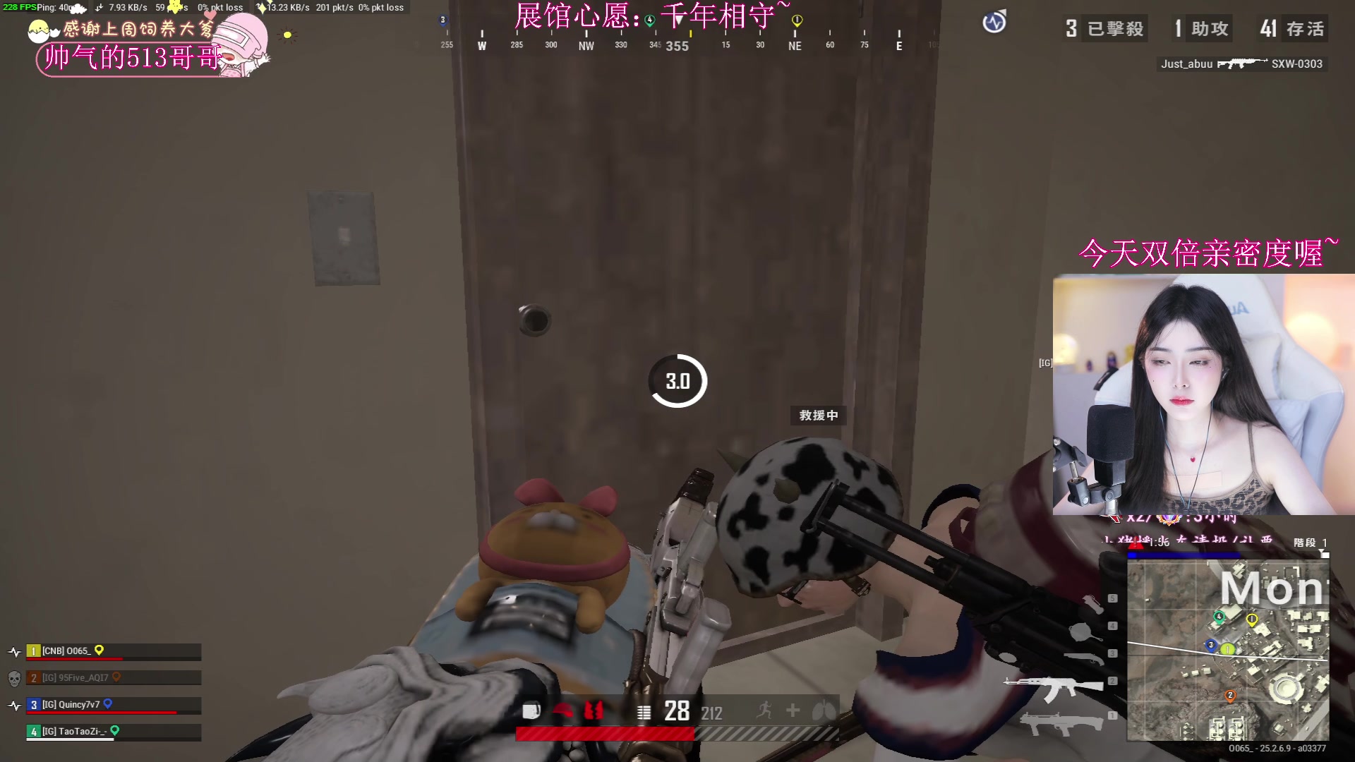 【2023-10-01 21点场】花桑丶065：【花桑】路上总有阴影但抬头总能看见阳光