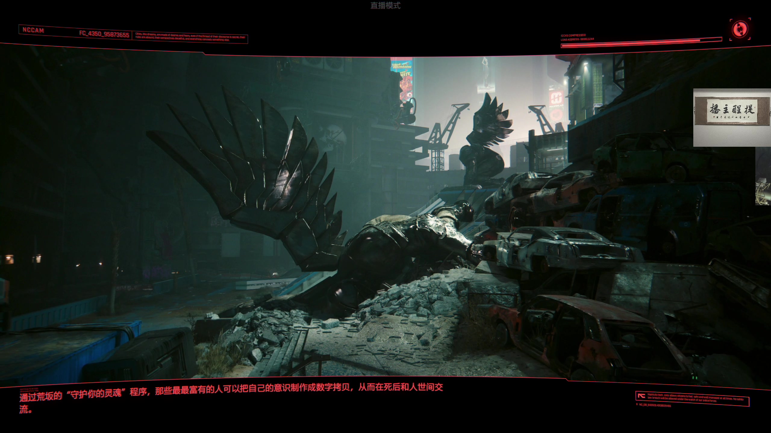 【2023-10-02 04点场】章随便先生：绣湖 车站