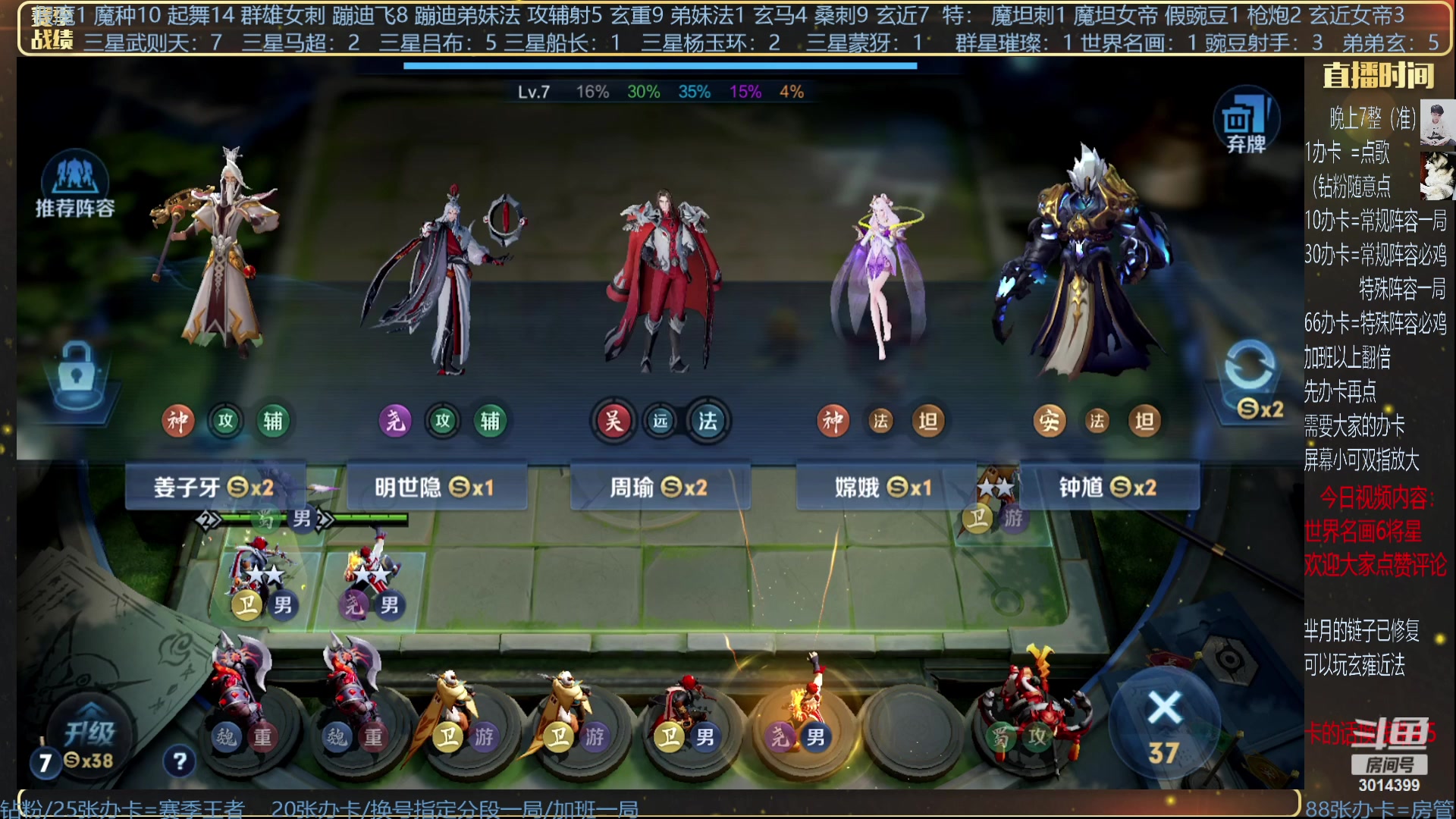 【2023-10-02 03点场】甄知棒：挑战十连鸡+豌豆射手！