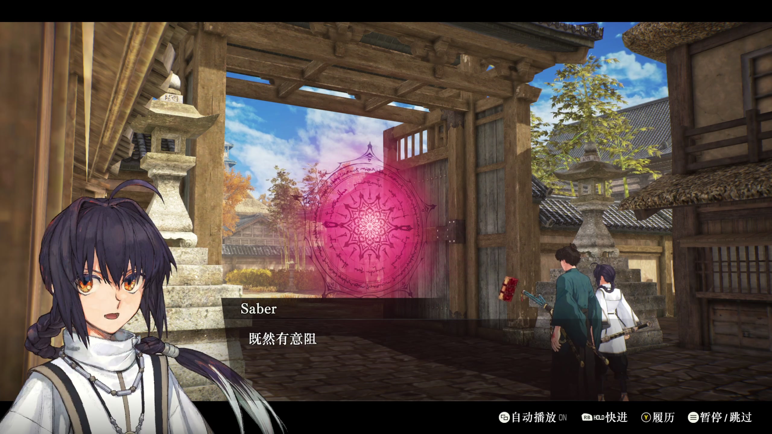 【2023-10-01 21点场】布鲁斯菲尔：Fate/Samurai 二天一流参上