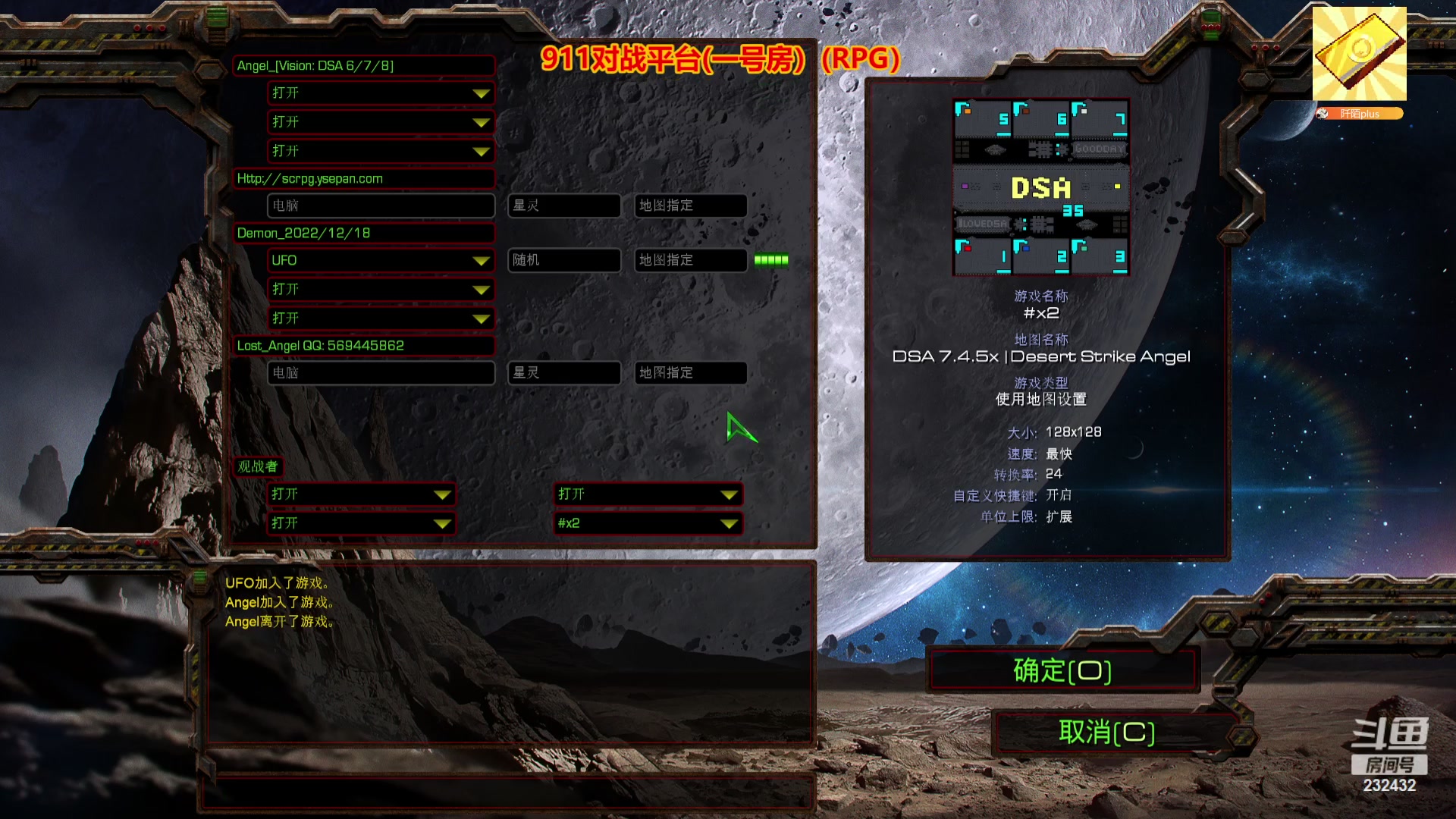 【2023-10-01 20点场】星际DSA联赛：放假休息几天