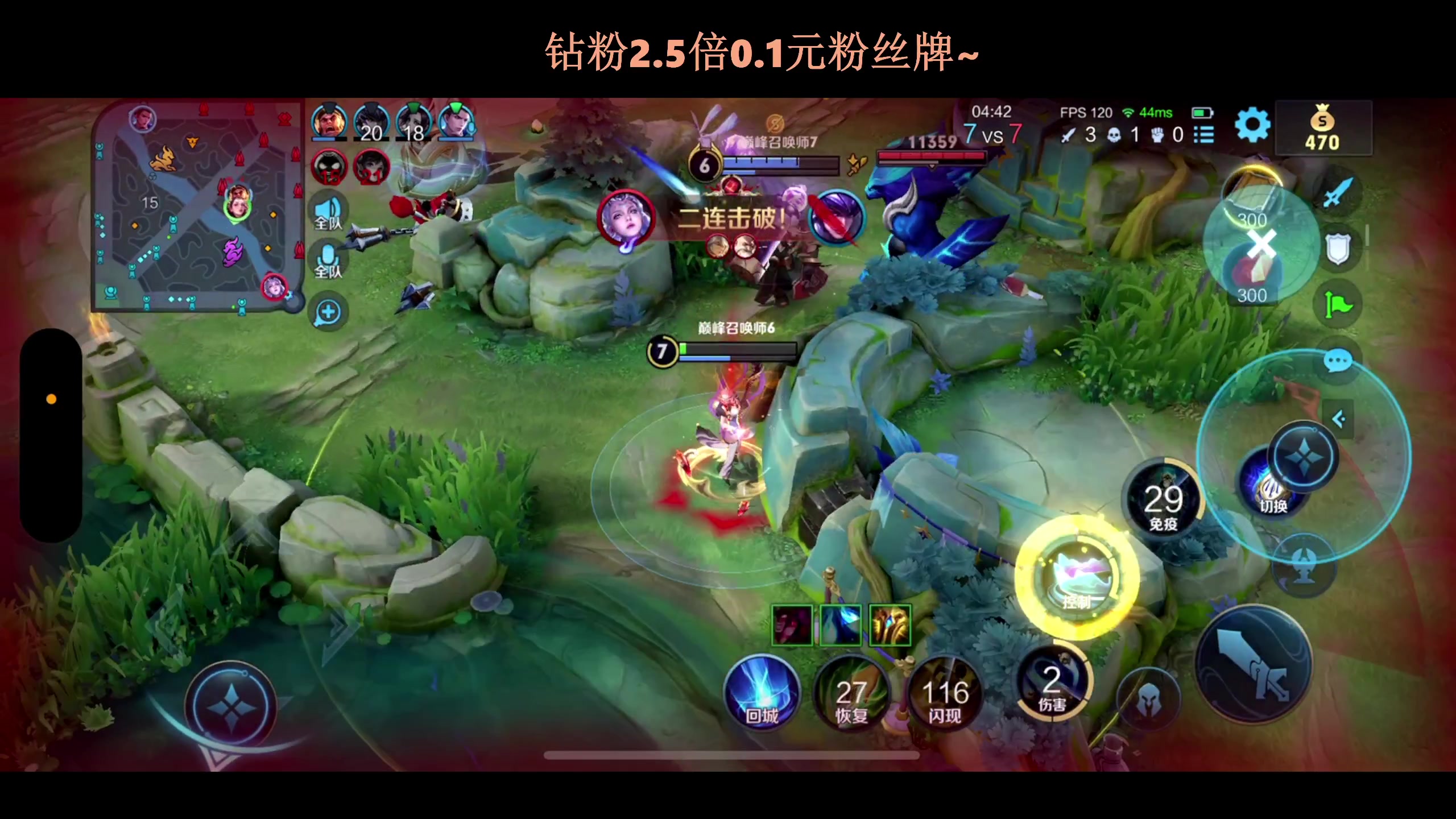 【2023-10-01 21点场】BLUE呀丶：国服月 冲国服杨玉环安琪拉~