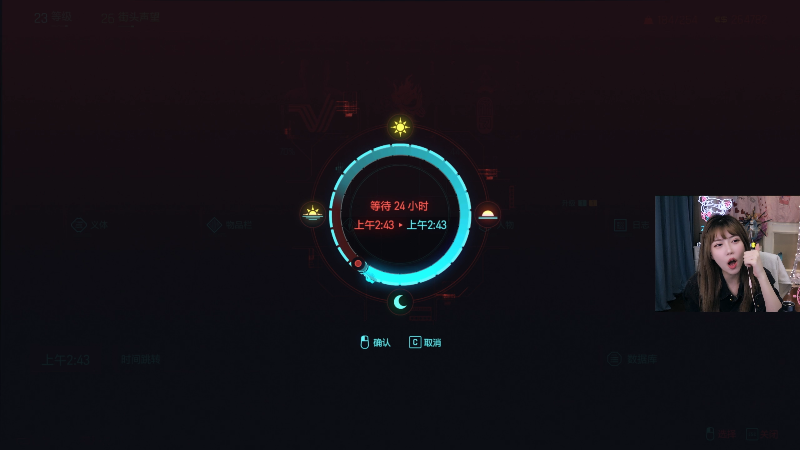 我在斗鱼看不2不叫周淑怡直播英雄联盟