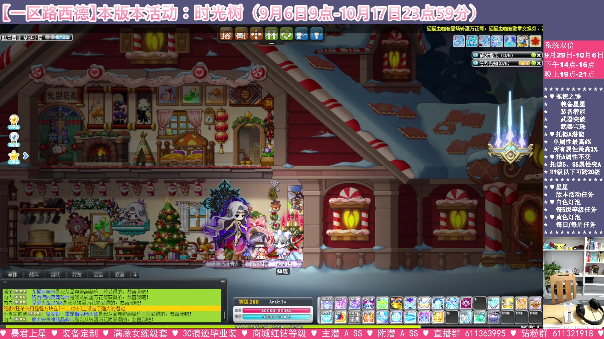 【2023-10-01 17点场】顾青ArakiYoko：【活动9.6-10.17】时光树