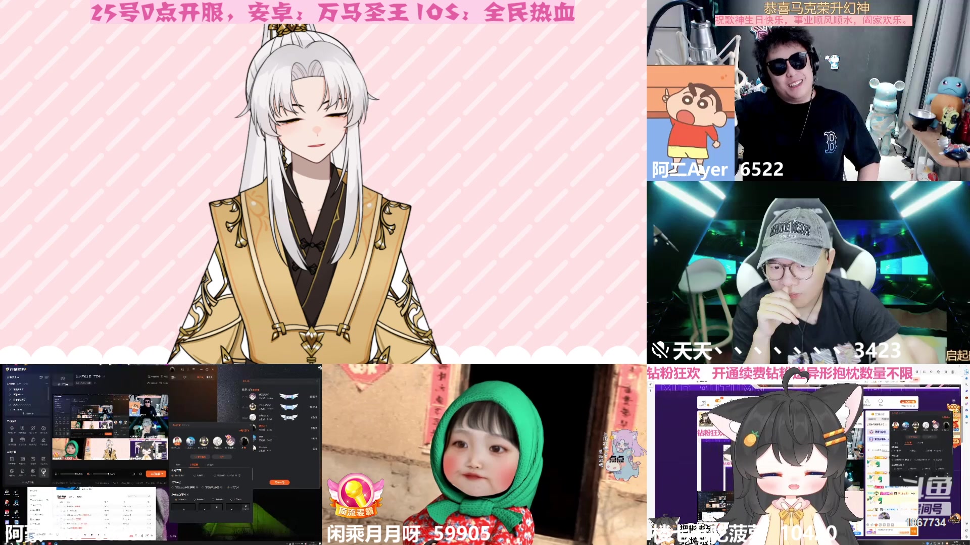 【2023-10-01 16点场】阿福Afuuu：【双倍+0.1粉丝牌】国庆节快乐！