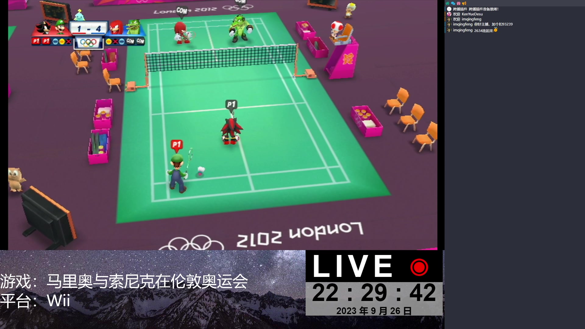 【2023-09-26 22点场】KenYueDesu：马里奥与索尼克在伦敦奥运会