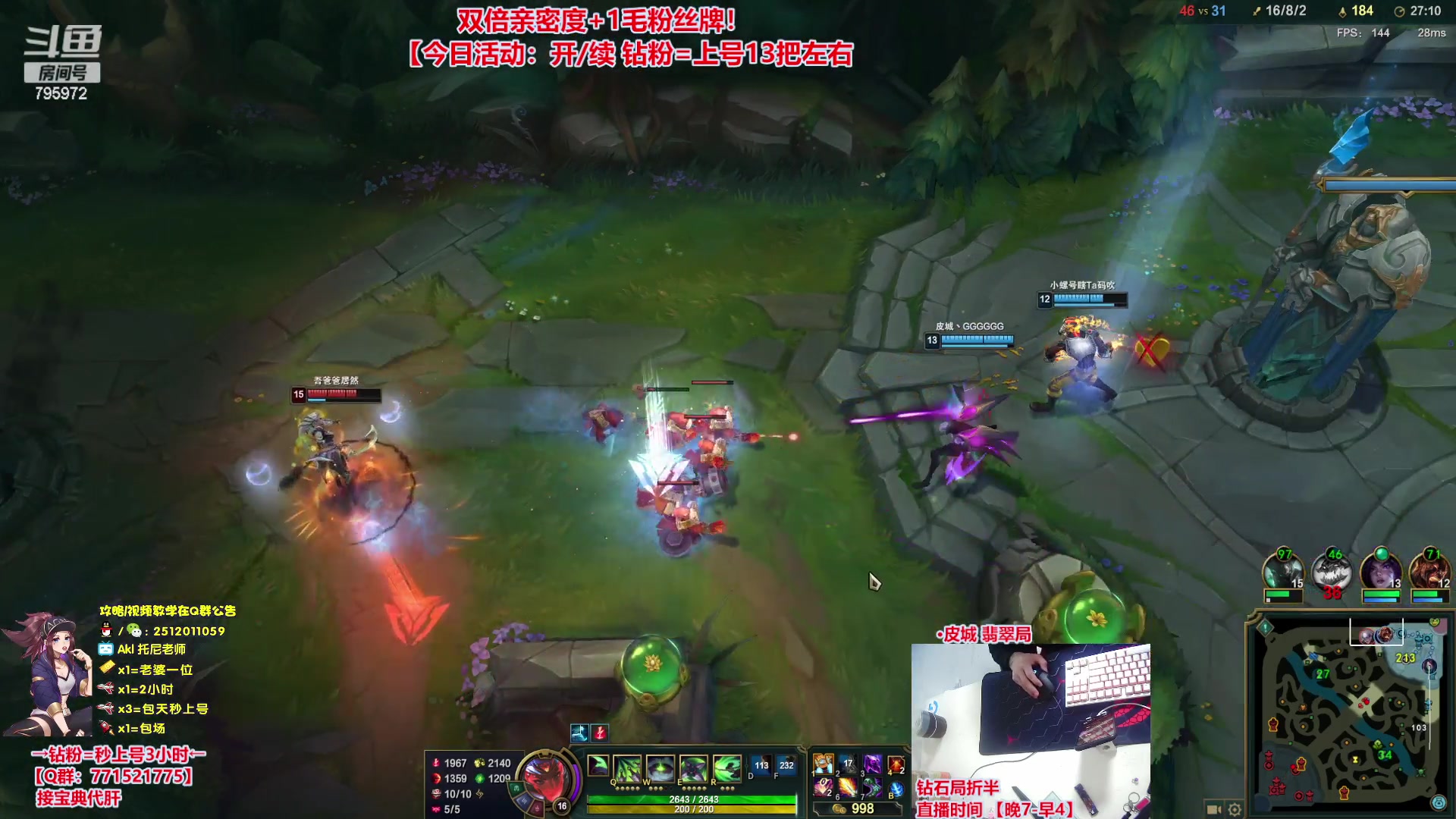 【2023-10-02 19点场】Akl托尼老师：飞机上号【王者阿卡丽】大师局乱杀中